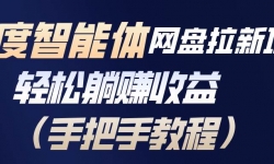 ��17026�ڣ��ٶ�����������������Ŀ��������׬���棨�ְ��ֽ̳̣�