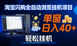 ��17033�ڣ�ȫ�������Ա������ɼ��һ���Ŀ ��������������40+