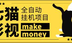 ��3169�ڣ�ĳ�շ�3888��èӰ��ȫ�Զ��һ���Ŀ���ų�����󼸰�